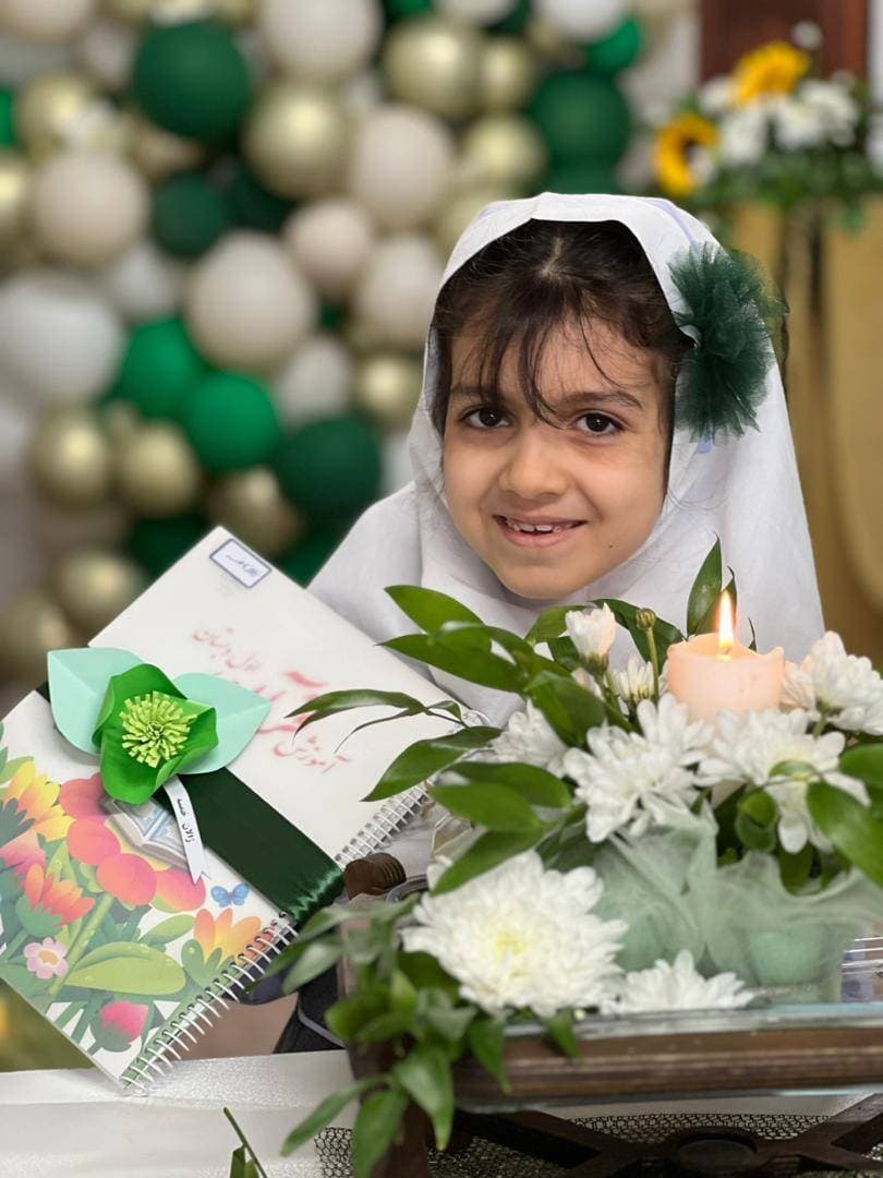 جشن قرآن