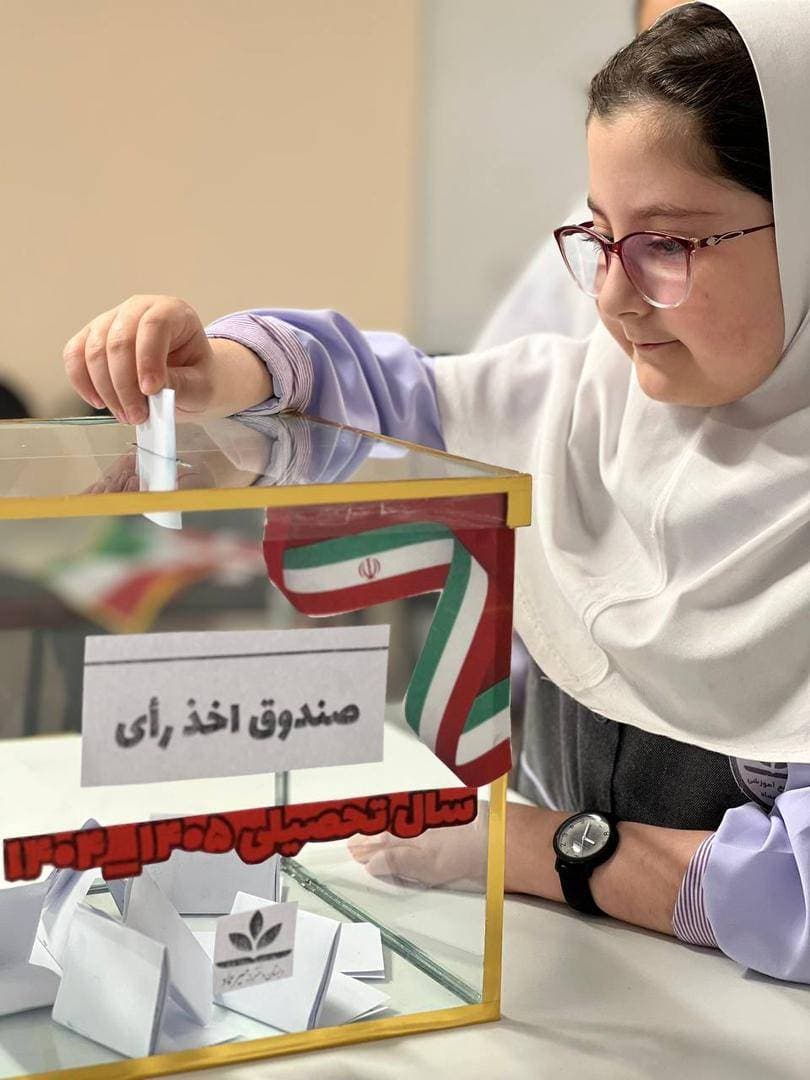 برگزاری بیست و هشتمین دوره انتخابات شورای دانش آموزی