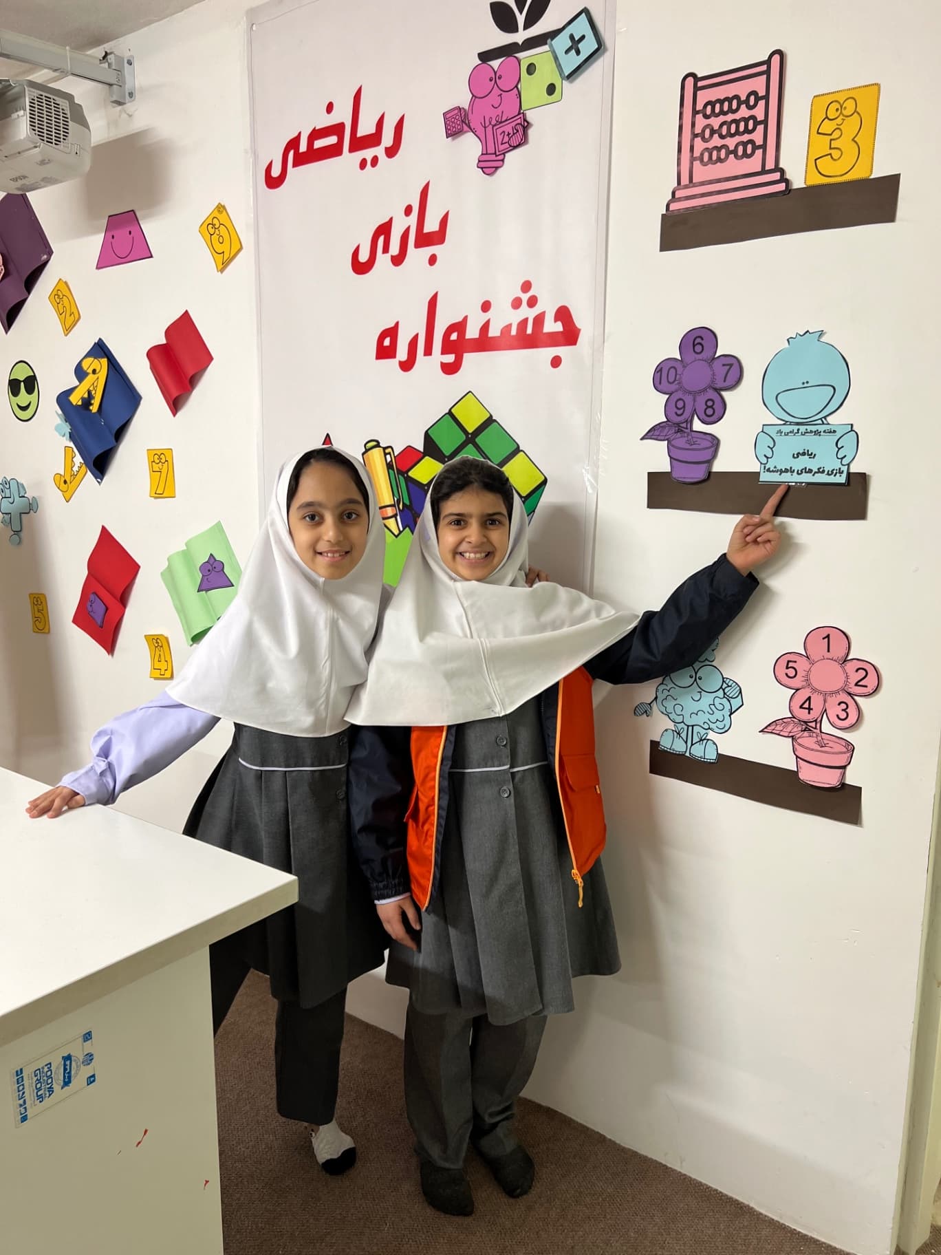 جشنواره بازی و ریاضی در هفته پژوهش