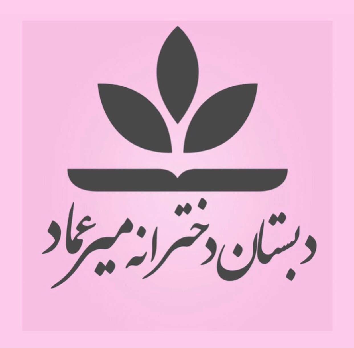 عنوان