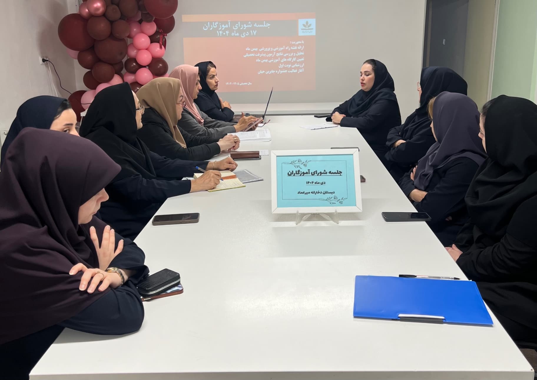 جلسات شورای آموزگاران