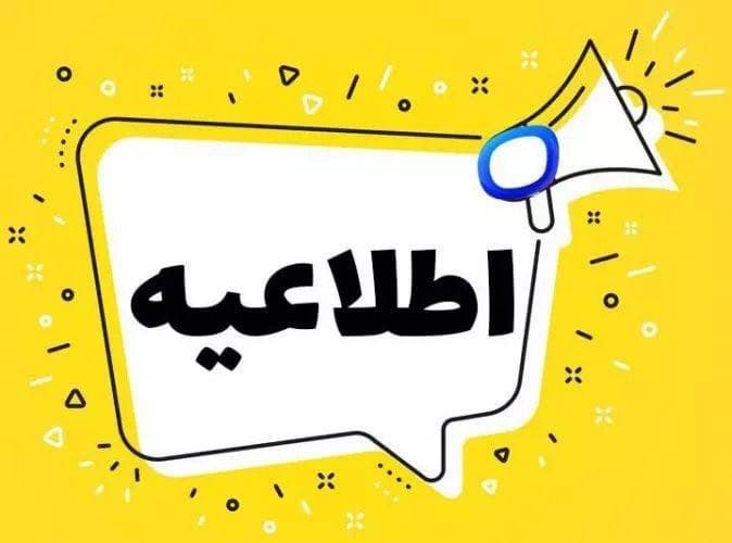 عنوان